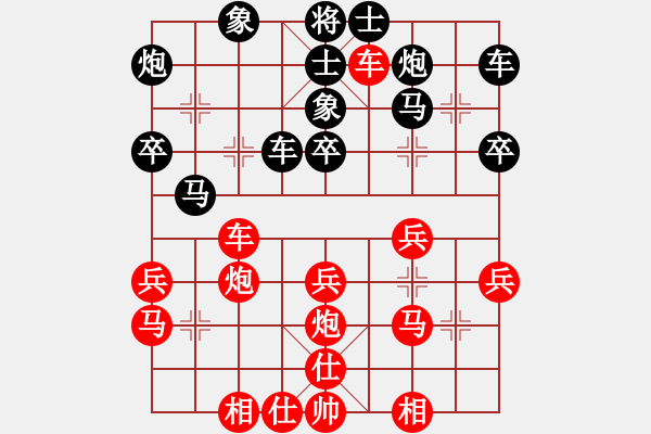 象棋棋譜圖片：黃嘯先勝武西京.pgn - 步數(shù)：40 