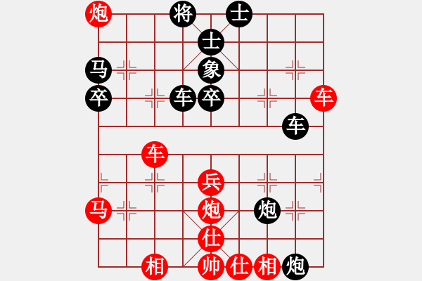 象棋棋譜圖片：黃嘯先勝武西京.pgn - 步數(shù)：60 