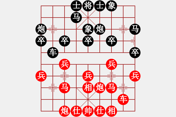 象棋棋譜圖片：中國香港 黃學(xué)謙 和 中國 許銀川 - 步數(shù)：30 