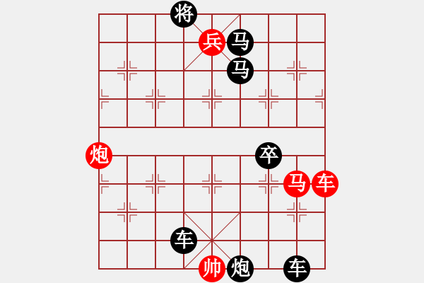 象棋棋譜圖片：火焰山紅先和 - 步數(shù)：0 