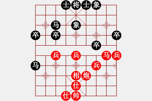 象棋棋譜圖片：wyg1947[紅] -VS- bbboy002[黑] - 步數(shù)：40 