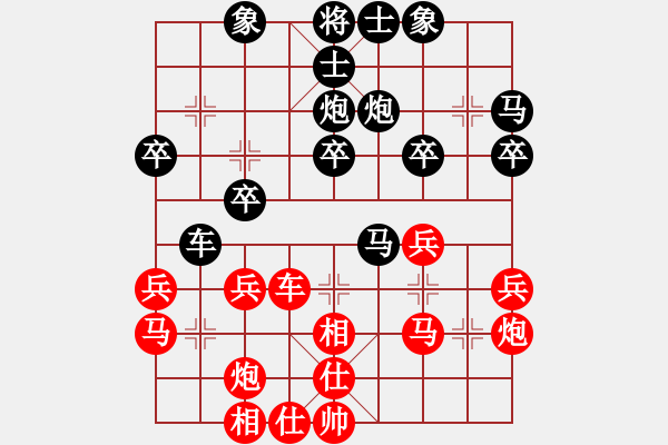 象棋棋谱图片：柳大华 先和 万春林 - 步数：30 