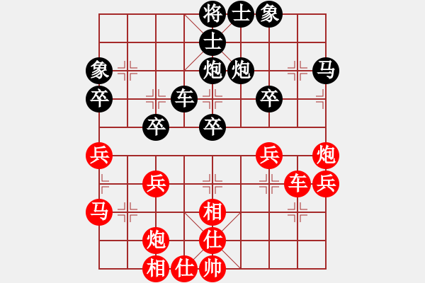 象棋棋谱图片：柳大华 先和 万春林 - 步数：40 