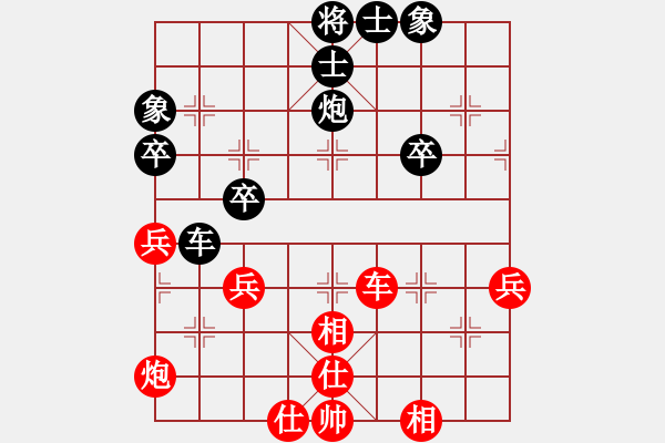 象棋棋谱图片：柳大华 先和 万春林 - 步数：70 