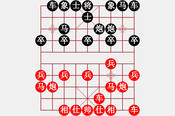 象棋棋譜圖片：夢想飛揚(9段)-負-魔流劍(7段) - 步數(shù)：10 