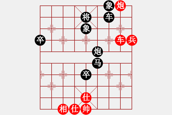 象棋棋譜圖片：夢想飛揚(9段)-負-魔流劍(7段) - 步數(shù)：100 