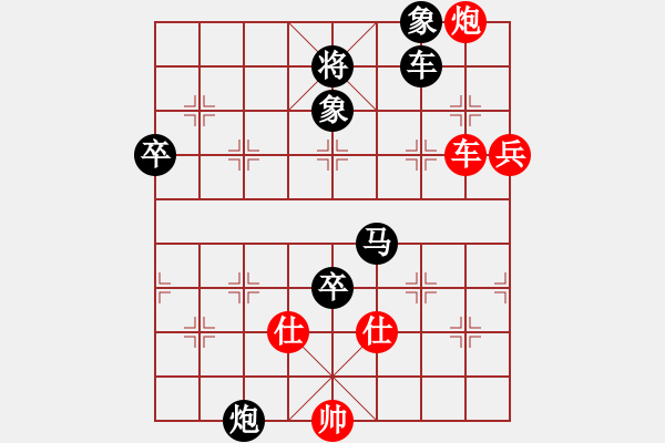 象棋棋譜圖片：夢想飛揚(9段)-負-魔流劍(7段) - 步數(shù)：110 