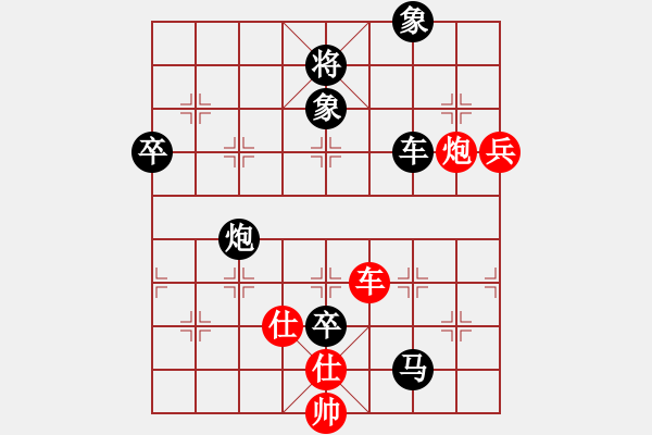 象棋棋譜圖片：夢想飛揚(9段)-負-魔流劍(7段) - 步數(shù)：120 