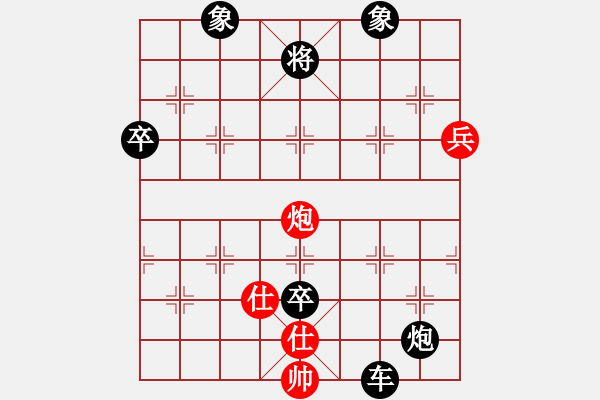 象棋棋譜圖片：夢想飛揚(9段)-負-魔流劍(7段) - 步數(shù)：130 