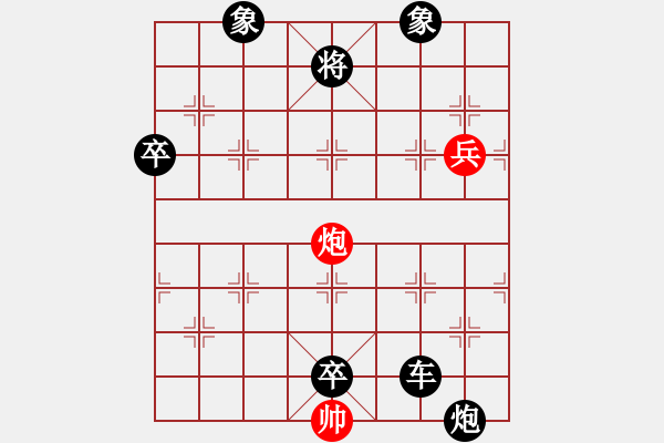 象棋棋譜圖片：夢想飛揚(9段)-負-魔流劍(7段) - 步數(shù)：140 