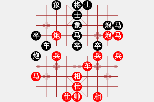 象棋棋譜圖片：夢想飛揚(9段)-負-魔流劍(7段) - 步數(shù)：40 