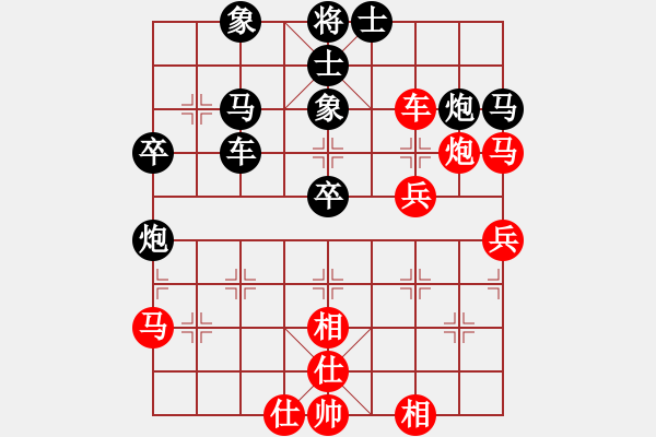 象棋棋譜圖片：夢想飛揚(9段)-負-魔流劍(7段) - 步數(shù)：50 