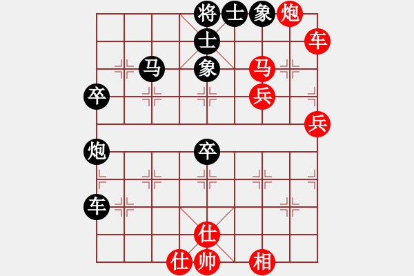 象棋棋譜圖片：夢想飛揚(9段)-負-魔流劍(7段) - 步數(shù)：70 