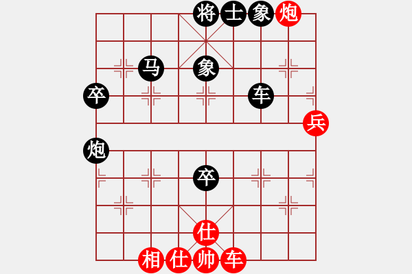 象棋棋譜圖片：夢想飛揚(9段)-負-魔流劍(7段) - 步數(shù)：80 