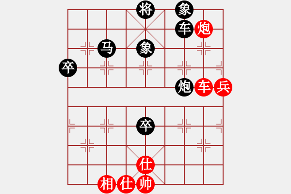 象棋棋譜圖片：夢想飛揚(9段)-負-魔流劍(7段) - 步數(shù)：90 