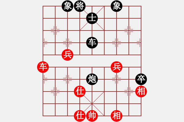 象棋棋譜圖片：冰舞天外天(8段)-負(fù)-justinhk(6段) - 步數(shù)：110 