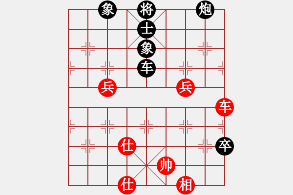 象棋棋譜圖片：冰舞天外天(8段)-負(fù)-justinhk(6段) - 步數(shù)：120 