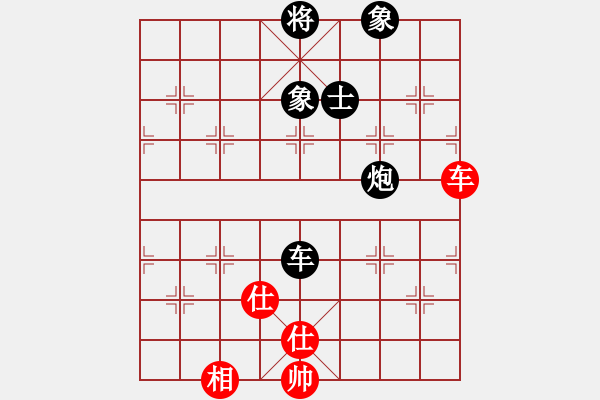 象棋棋譜圖片：冰舞天外天(8段)-負(fù)-justinhk(6段) - 步數(shù)：140 