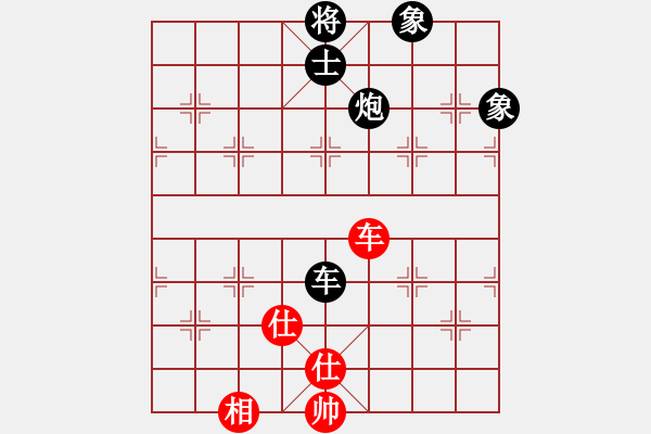 象棋棋譜圖片：冰舞天外天(8段)-負(fù)-justinhk(6段) - 步數(shù)：150 