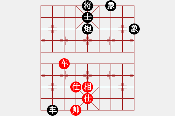 象棋棋譜圖片：冰舞天外天(8段)-負(fù)-justinhk(6段) - 步數(shù)：160 