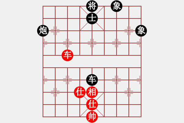 象棋棋譜圖片：冰舞天外天(8段)-負(fù)-justinhk(6段) - 步數(shù)：170 