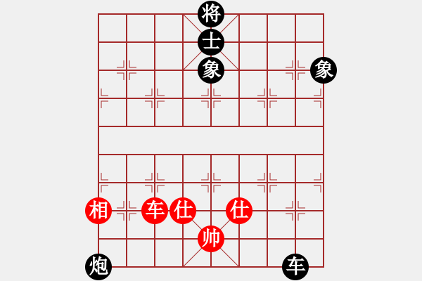 象棋棋譜圖片：冰舞天外天(8段)-負(fù)-justinhk(6段) - 步數(shù)：180 