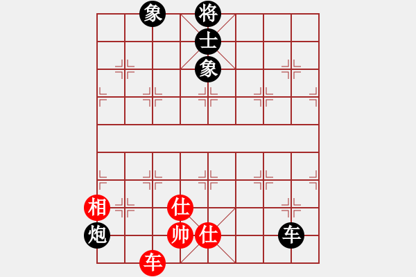 象棋棋譜圖片：冰舞天外天(8段)-負(fù)-justinhk(6段) - 步數(shù)：190 