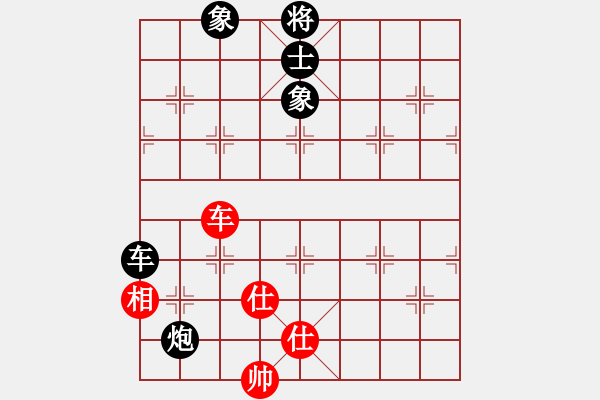 象棋棋譜圖片：冰舞天外天(8段)-負(fù)-justinhk(6段) - 步數(shù)：200 