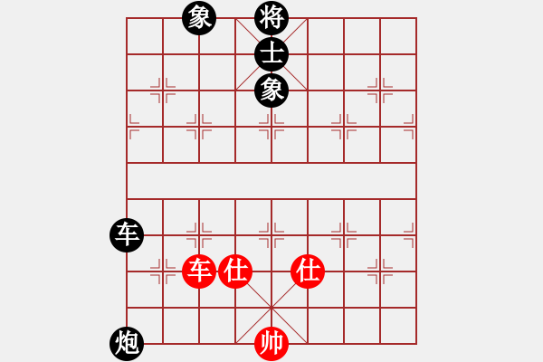 象棋棋譜圖片：冰舞天外天(8段)-負(fù)-justinhk(6段) - 步數(shù)：210 