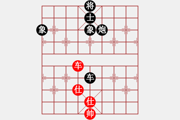 象棋棋譜圖片：冰舞天外天(8段)-負(fù)-justinhk(6段) - 步數(shù)：220 