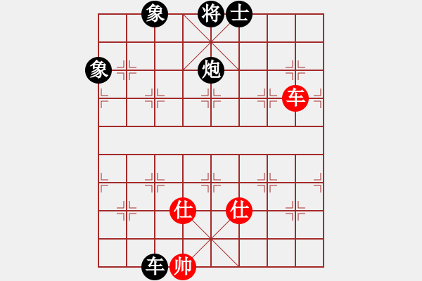 象棋棋譜圖片：冰舞天外天(8段)-負(fù)-justinhk(6段) - 步數(shù)：230 