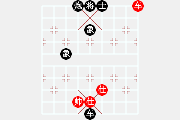 象棋棋譜圖片：冰舞天外天(8段)-負(fù)-justinhk(6段) - 步數(shù)：240 