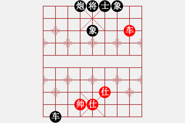 象棋棋譜圖片：冰舞天外天(8段)-負(fù)-justinhk(6段) - 步數(shù)：250 