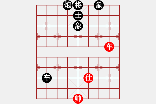 象棋棋譜圖片：冰舞天外天(8段)-負(fù)-justinhk(6段) - 步數(shù)：260 