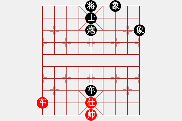 象棋棋譜圖片：冰舞天外天(8段)-負(fù)-justinhk(6段) - 步數(shù)：270 