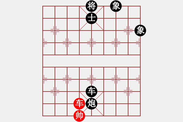 象棋棋譜圖片：冰舞天外天(8段)-負(fù)-justinhk(6段) - 步數(shù)：280 