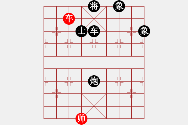 象棋棋譜圖片：冰舞天外天(8段)-負(fù)-justinhk(6段) - 步數(shù)：290 