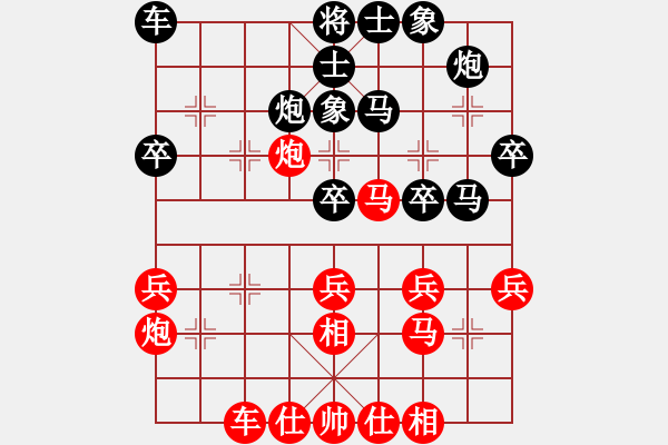 象棋棋譜圖片：冰舞天外天(8段)-負(fù)-justinhk(6段) - 步數(shù)：30 