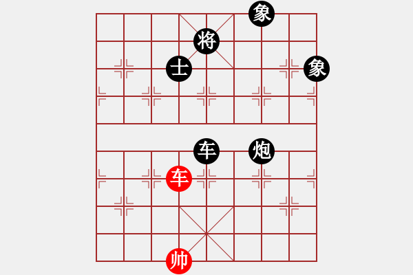 象棋棋譜圖片：冰舞天外天(8段)-負(fù)-justinhk(6段) - 步數(shù)：310 