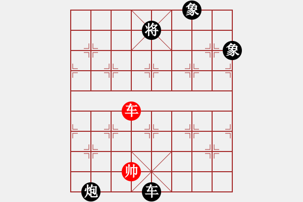 象棋棋譜圖片：冰舞天外天(8段)-負(fù)-justinhk(6段) - 步數(shù)：320 