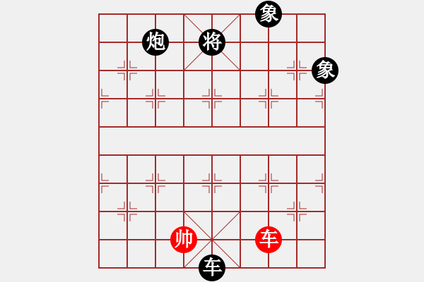 象棋棋譜圖片：冰舞天外天(8段)-負(fù)-justinhk(6段) - 步數(shù)：330 