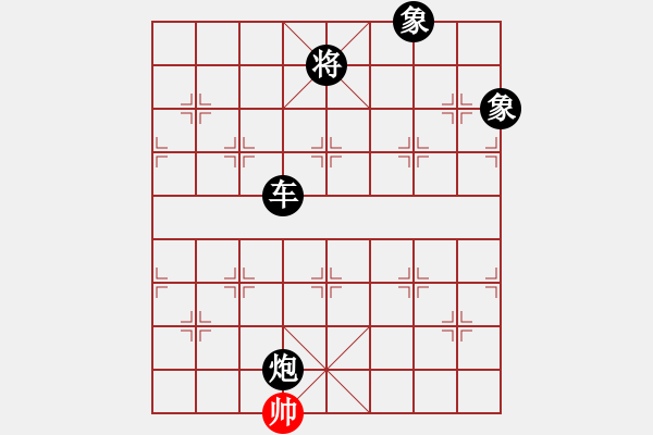 象棋棋譜圖片：冰舞天外天(8段)-負(fù)-justinhk(6段) - 步數(shù)：340 