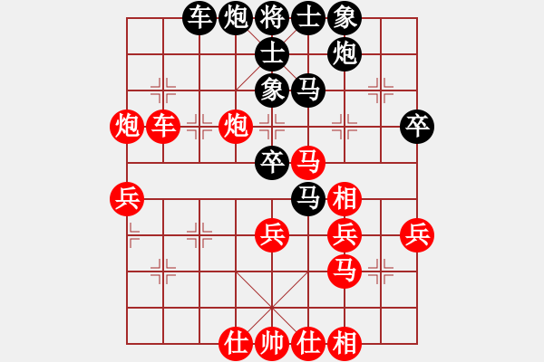 象棋棋譜圖片：冰舞天外天(8段)-負(fù)-justinhk(6段) - 步數(shù)：40 