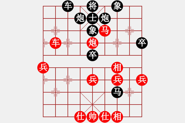 象棋棋譜圖片：冰舞天外天(8段)-負(fù)-justinhk(6段) - 步數(shù)：50 