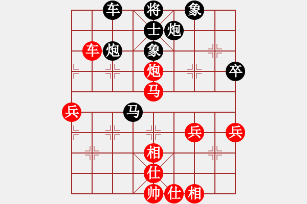 象棋棋譜圖片：冰舞天外天(8段)-負(fù)-justinhk(6段) - 步數(shù)：60 