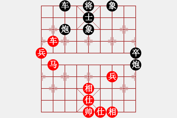 象棋棋譜圖片：冰舞天外天(8段)-負(fù)-justinhk(6段) - 步數(shù)：70 