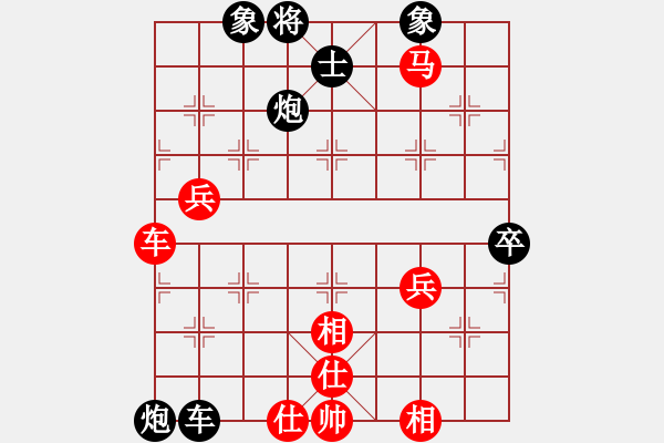 象棋棋譜圖片：冰舞天外天(8段)-負(fù)-justinhk(6段) - 步數(shù)：90 