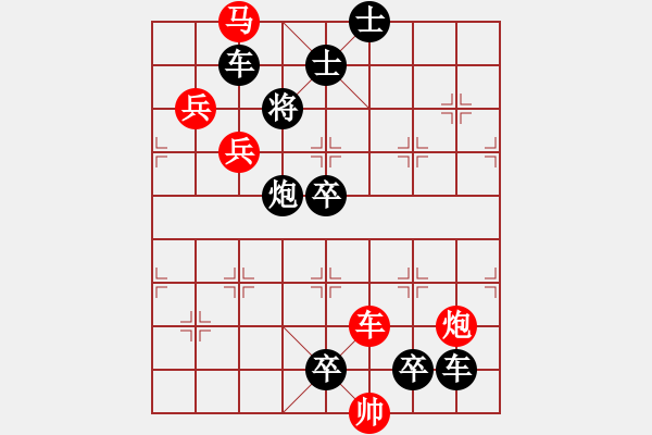 象棋棋譜圖片：105局鼎力頂托 - 步數(shù)：0 