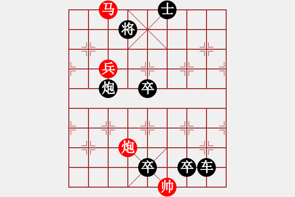 象棋棋譜圖片：105局鼎力頂托 - 步數(shù)：10 