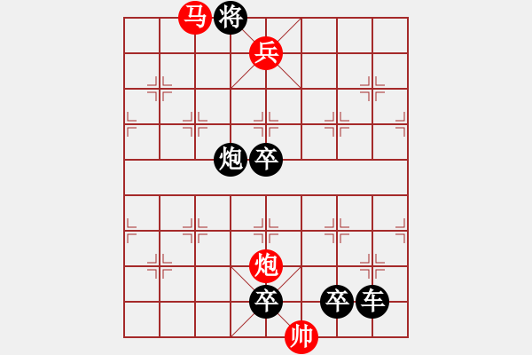 象棋棋譜圖片：105局鼎力頂托 - 步數(shù)：20 